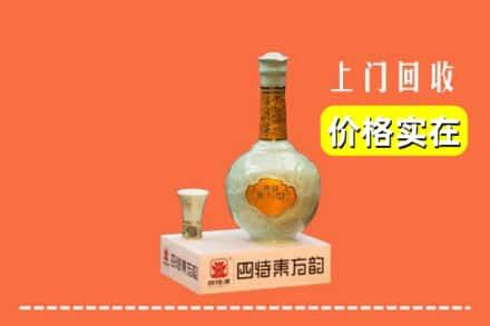 吉林市丰满回收四特酒