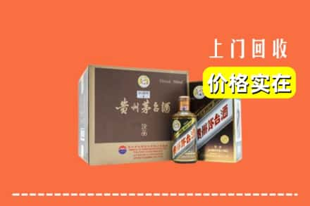 吉林市丰满回收彩釉茅台酒