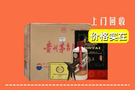 吉林市丰满回收陈酿茅台酒